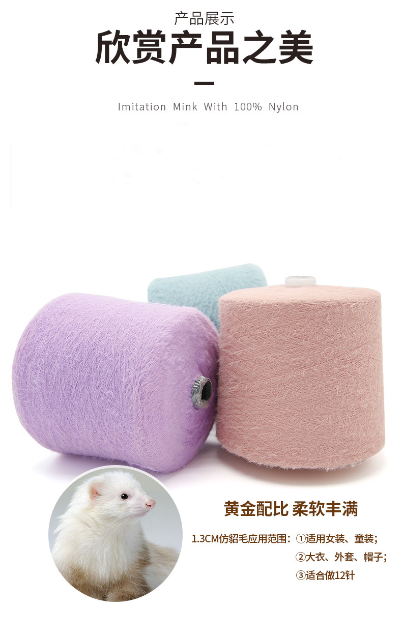 Serie de hilo de plumas de ganchillo 